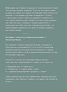 Ikdienas grāmata - Horoskops 2025. gadam. Vērsis